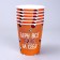 A one -time paper glass “All wine for yourself”, a set of 6 pcs., 250 ml