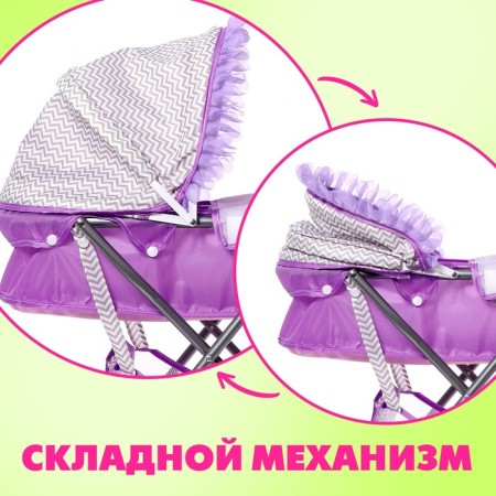 Stroller for dolls "Favorite Baby" universal, with a basket-2