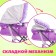 Stroller for dolls "Favorite Baby" universal, with a basket