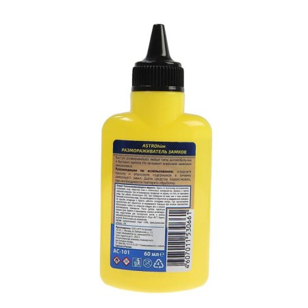 AstroHIM lock defrosting, 60 ml, AS - 101-1