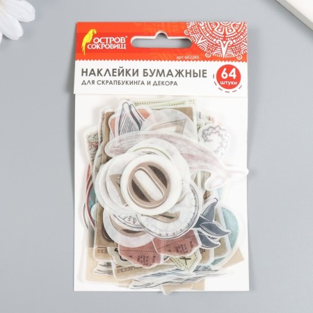 Scrapbooking stickers Travel from WasHi Bumagi, 64 pieces, 32 design-3