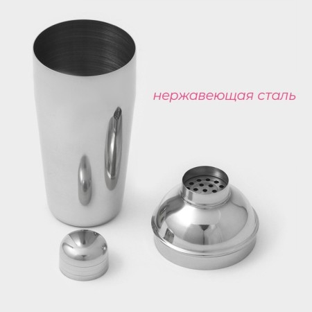 Shaker made of stainless steel of a share, 750 ml, chrome color-1