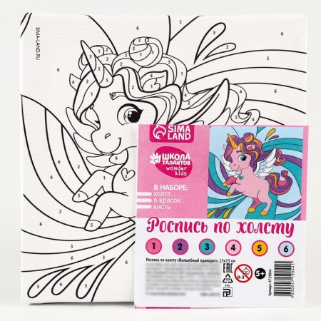 Picture on numbers for children "Magic Unicorn", 15 x 15 cm-4