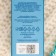 Perfumed water female Cool Way, 50 ml
