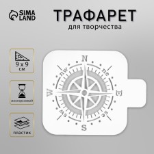 Plastic stencil 
