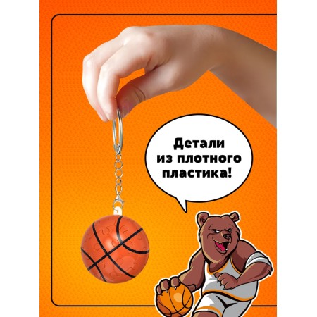 Puzzle-sides "game of basketball", 24 details-4