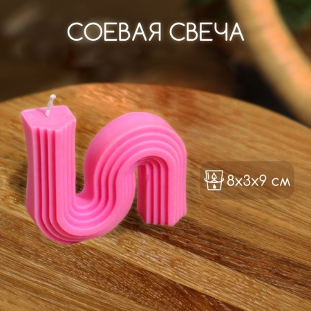 Candle "S" 8x3x9 cm, soy wax