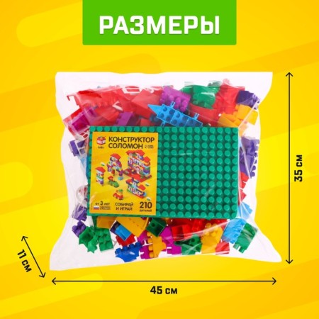 Designer No. 10 "Semicloth", 210 parts-1