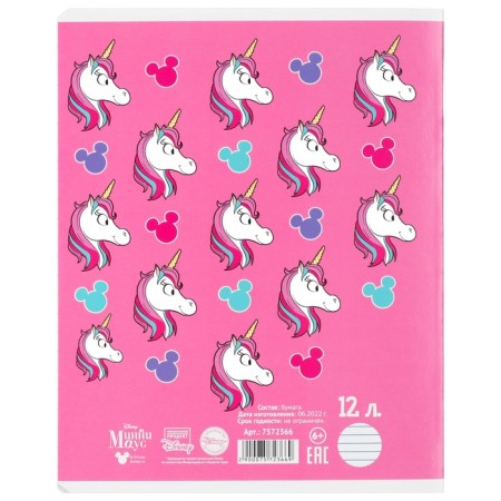 A set of notebooks 20 pieces, 12 sheets, Minnie Mouse Unicorn-17