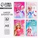 Notepad A6, 32 liters “From March 8. Princesses »A set of 4 pcs. in the package
