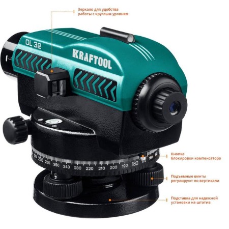 Kraftool OL-32 34520 Optical Levelier, 32x working range is 122 m working-3