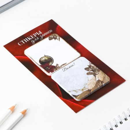 Gift set "Teacher No. 1": A5 diary, 80 sheets, pen, stickers, thermostatic 350 ml and magnetic bookmarks-7