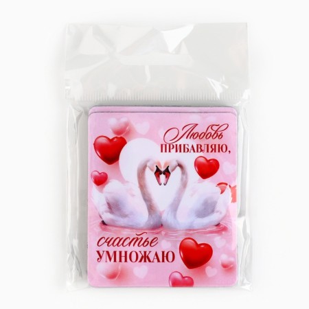 Vinyl magnet "Love and Happiness", 6 x 7 cm.-3