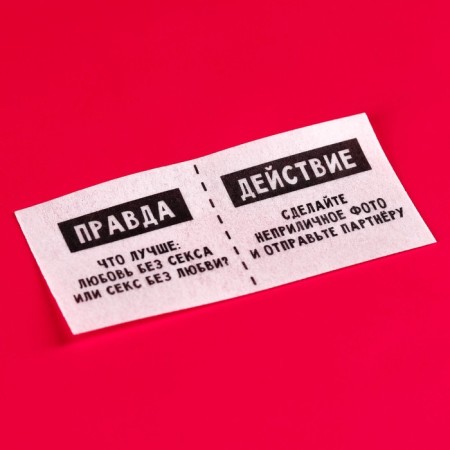 Waffle paper in the “tell the truth” envelope, truth or action, 1 pc. (18+)-1