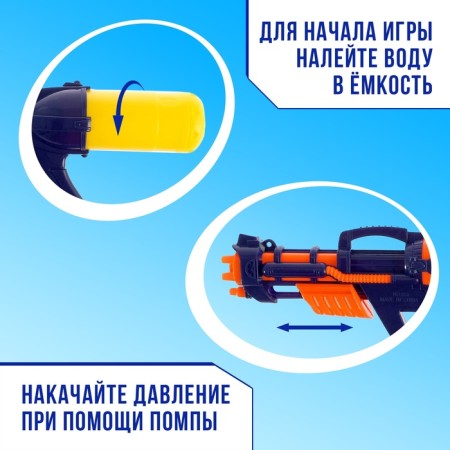 Water gun "Predator", with pumping, 37 cm-2
