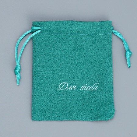 Bag gift suede “Only you”, 10 x 12 cm +/- 1.5 cm-3