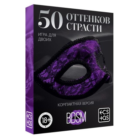 Sex game for steam "50 shades of passion. Compact version ", 50 cards, feather, 18+-5