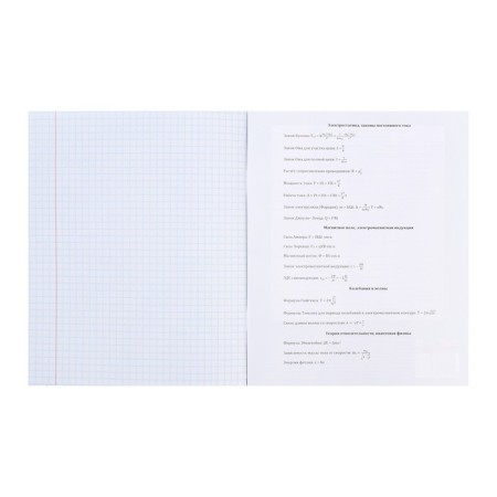 An objective note 48 sheets in the Error cage "Physics", cover covered paper, OFSET block-3