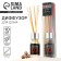 The aromatic diffuser "everything is infuriated", the aroma of coffee, 10 ml.