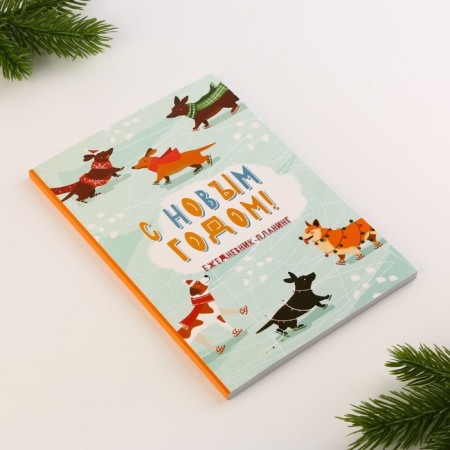 New Year. Diary-planning "Happy New Year!", A5, 80 liters.-4