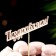 Topper "Congratulations" 13x2.8 cm