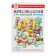 Collection "Reader for the younger group of kindergarten", compiler of Yudaev M.V.