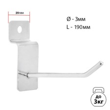Hook for Economic panels, d = 3 mm, l = 19 cm, chromium color