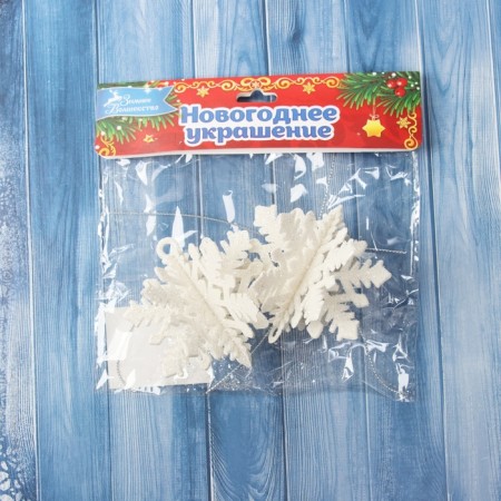 Christmas tree decoration "Snowflake volumetric" (set 2 pcs) 7x6 cm, white-2