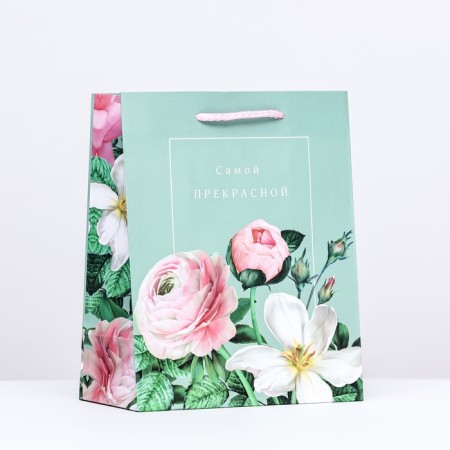 Gift package "The most beautiful", 18 x 22.3 x 10 cm
