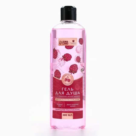 Shower gel with forest raspberry extract, 500 ml, beauty pantry-1