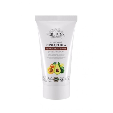 Moisturization and nutrition schedule, 50 ml