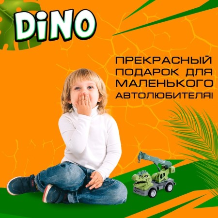 Dino truck, Mix color-3