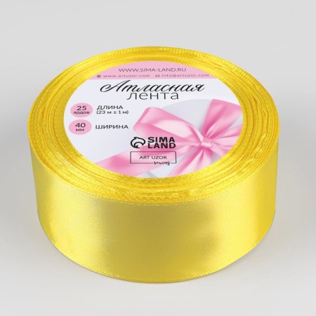 Satin tape, 40 mm × 23 ± 1 m, color yellow No. 15-1