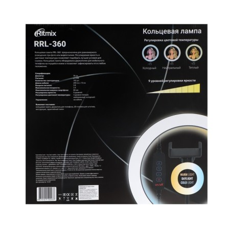 Ritmix RRL-360 ring lamp, 36 cm, USB, 3 colors, 192 LEDs, remote control, holder-13