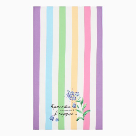 Gift “Life is Beautiful” towel 40x73 cm, 19x19 cm, magnet 11x7 cm-1