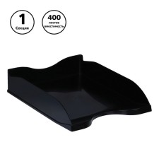 Paper tray Horizontal HEAMM 