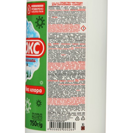 Sancts plumbing gel, against rust, 750 ml-5