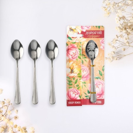 Gift set of teaspoons "Dear grandmother", 4 pcs-1