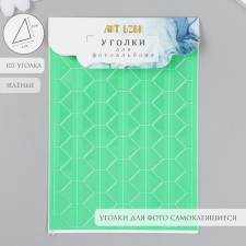 A set of corners with a pocket for photos 102 corners 