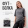 Women's T-shirt with Kulika Minaku Regular Fit: Gray, rr 52