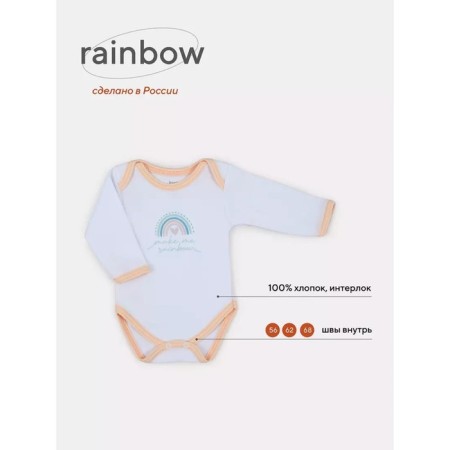 Body baby with a long sleeve Rant Rainbow, height 68 cm, peach color