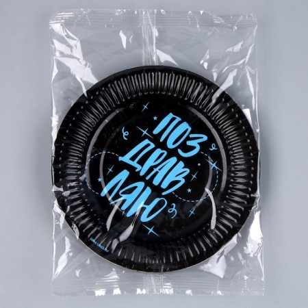 Disposable paper plate "Happy Birthday", 18 cm, set 6 pcs.-5