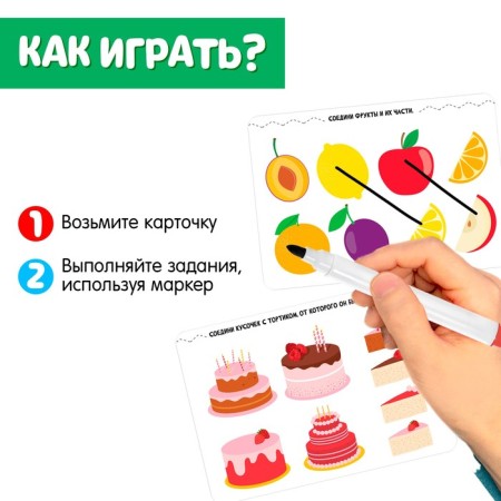 Developing set "whole and parts", write-stand-1