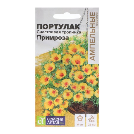 Flower seeds Pursus "Happy Path" Primrosa, Oh, CP, 5 pcs