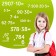 The training book “Training the score. Multiplication ", 102 sheets