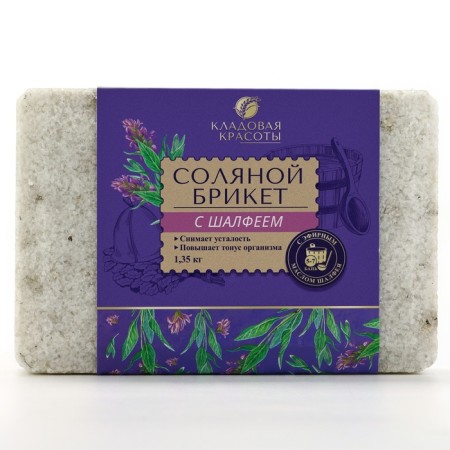 Salt bricket, 1.35 kg, sage aroma, beauty pantry