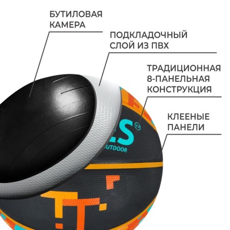 Basketball ball Torres TT, B02127, size 7-3
