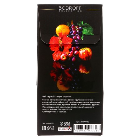 Black tea The Fruit of Passion 50 g-4