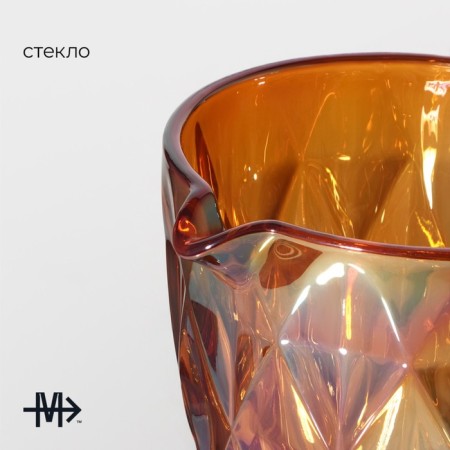 Glass Glass Magistro "Cruise", 1.1 l, color amber-1