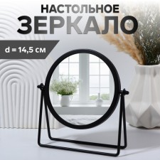Bohemia desktop mirror, D mirror surface 14.5 cm, black color